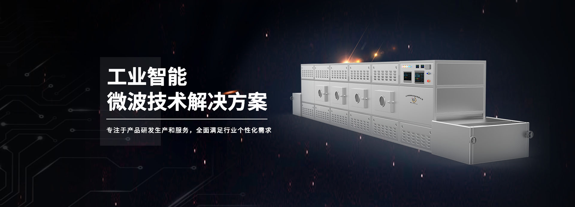 黄色网站绿巨人软件滅菌機
