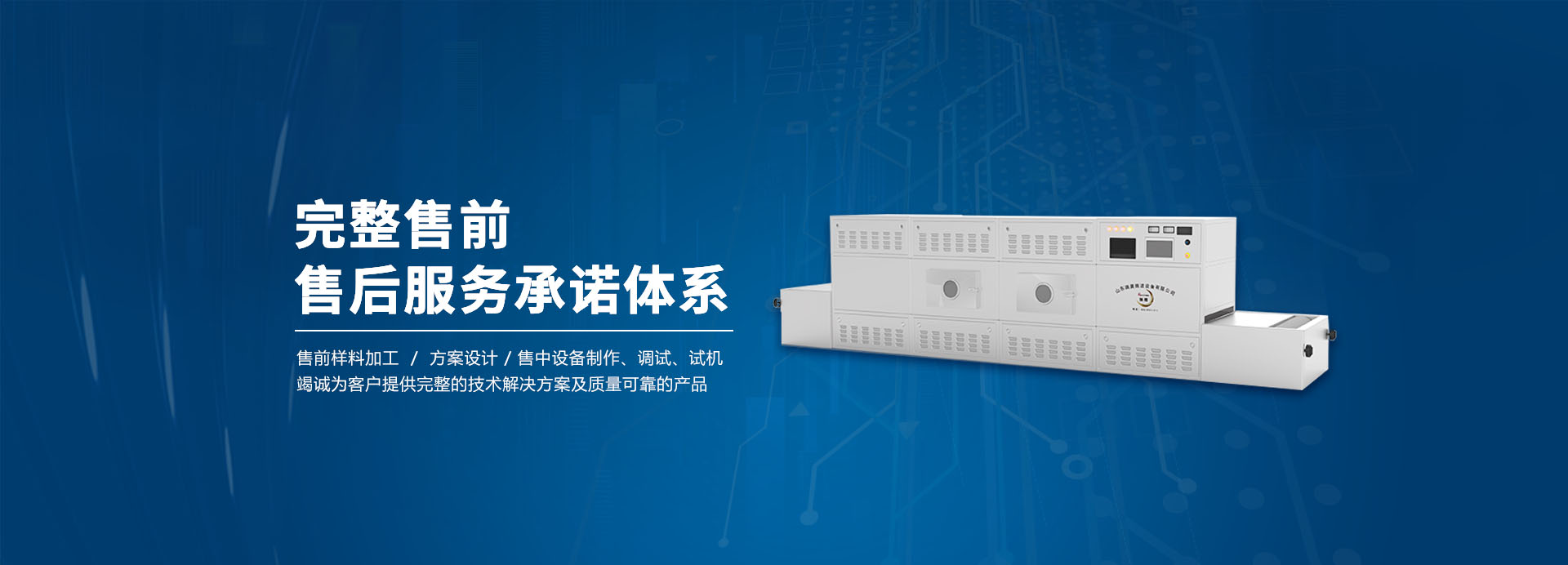 黄色网站绿巨人软件幹燥殺菌機